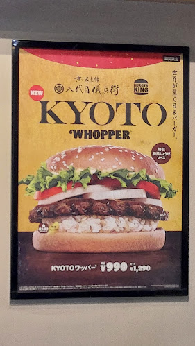 〒111-0034 東京都台東区雷門２丁目２０−６ クロスビルロイヤルパレス