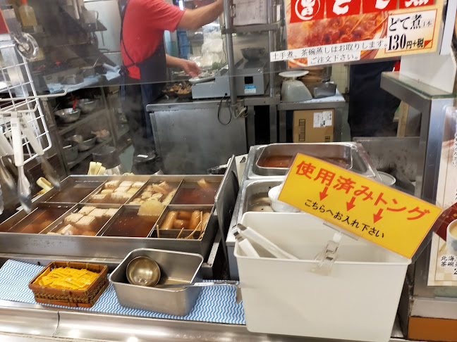 Comentarii opinii despre ザめしや 京都伏見店