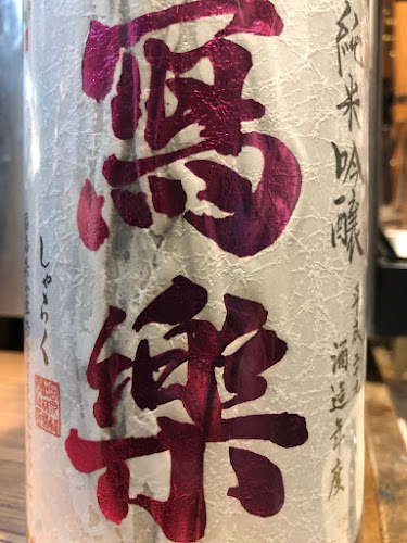 国際ビル B1F, ３丁目-１-１ 丸の内 千代田区 東京都 100-0005