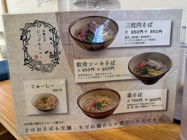 〒904-2142 沖縄県沖縄市登川２丁目１０−１