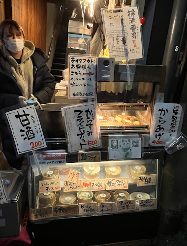 Opinii despre 豪徳寺 まねき屋 în 世田谷区 - 飲食業