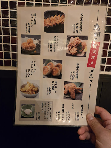 九州魂 西国分寺店