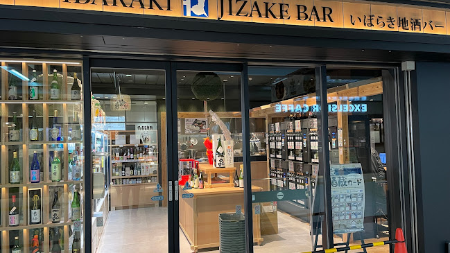 いばらき地酒バー水戸