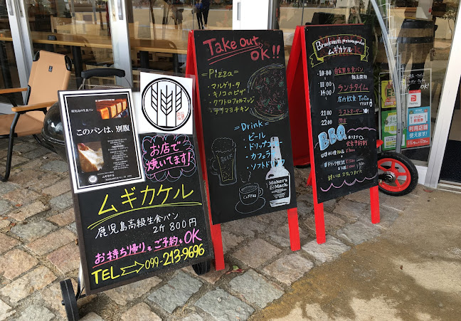 Comentarii opinii despre BlackSmith PREMIUM GARDEN