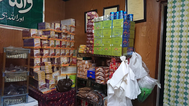 〒430-0845 静岡県浜松市中央区中田島町３４９−１