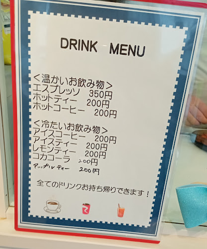 Campanale - 日野市