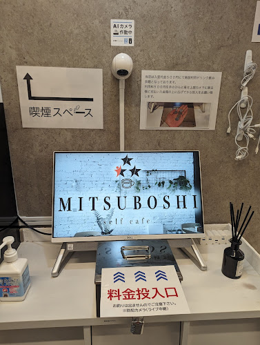 三ツ星珈琲 self cafe 葛飾店 - 飲食業