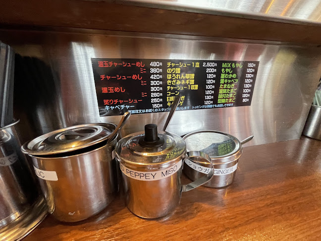 ラーメン金八家 - 飲食業