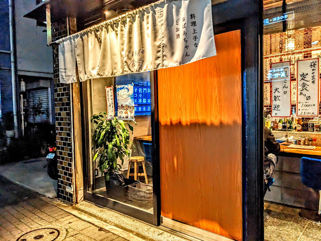 街仲食堂 料理上手なおばあちゃんとお酒(2024年9月6日閉業)