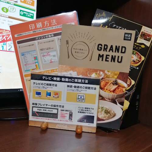 〒343-0042 埼玉県越谷市千間台東１丁目10−１ せんげん台パークプラザ 3F