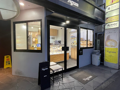 パティスリー エヌグラム