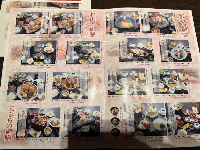 極和美膳 暖らん 飯能店 - 飲食業