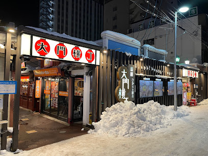 Italian cuisine Piccolo