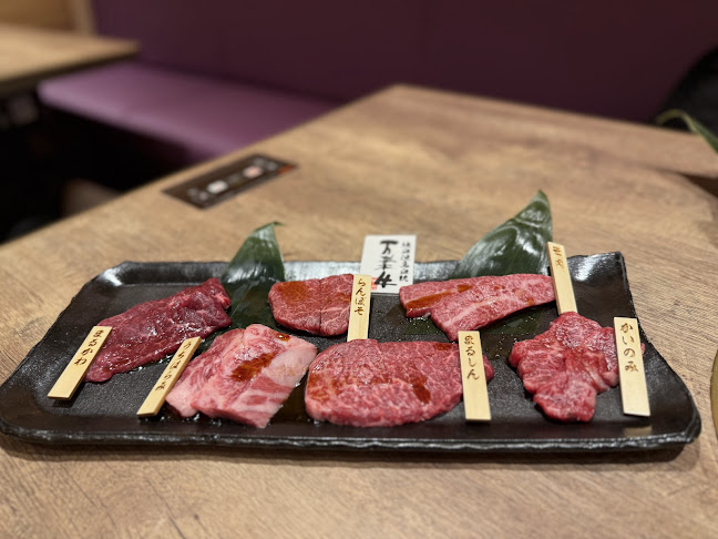 黒毛和牛 焼肉 龍 - 大阪市