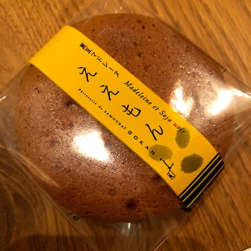 Comentarii opinii despre 五感-GOKAN- 高島屋京都店