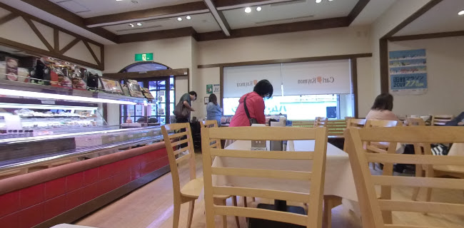 函館カール･レイモン レイモンハウス 元町店 - 函館市