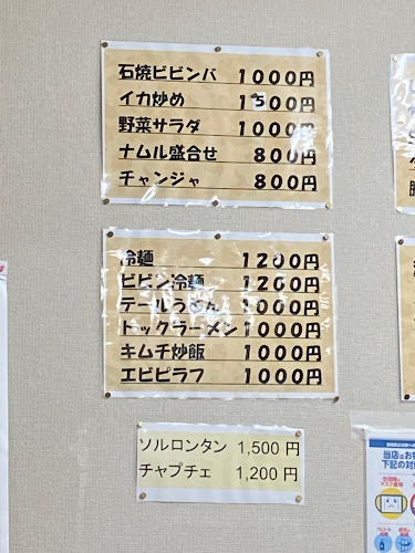 〒457-0811 愛知県名古屋市南区大同町４丁目