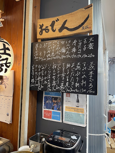 Opinii despre 築地 魚政 Tsukiji Fish Burger MASA în 中央区 - 飲食業