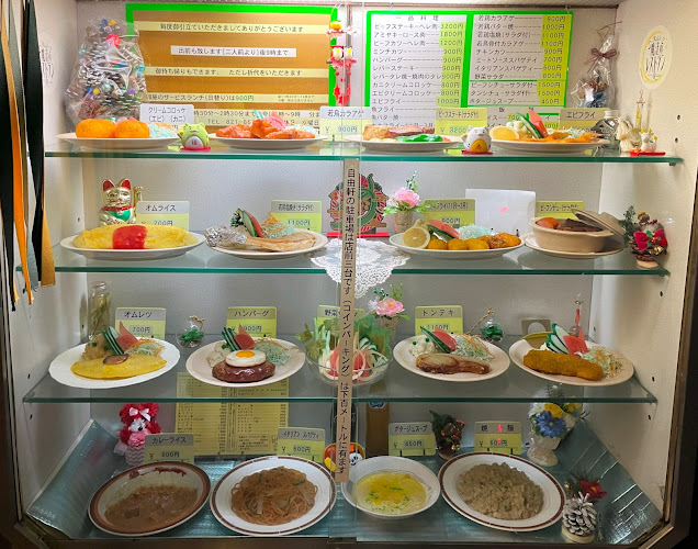 洋食の店自由軒