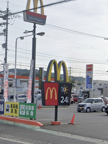 〒721-0973 広島県福山市南蔵王町５丁目８−２０