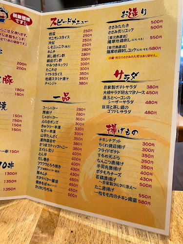 〒537-0014 大阪府大阪市東成区大今里西３丁目３−１２ エスケーハイツ今里