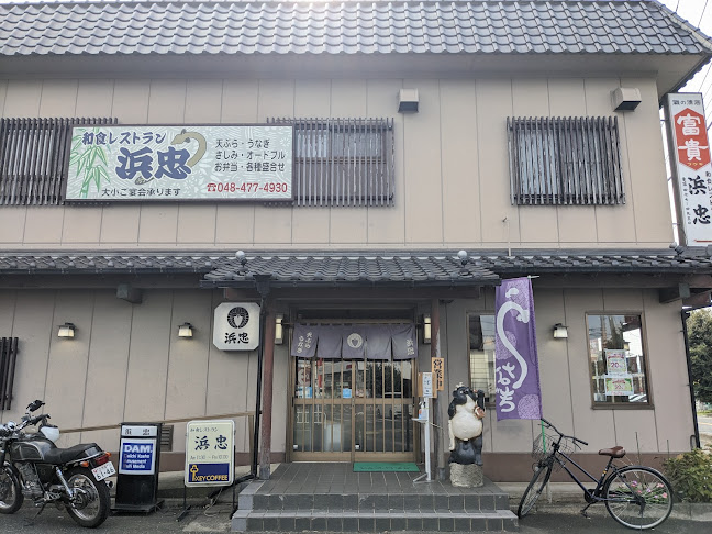 〒352-0034 埼玉県新座市野寺２丁目１−３９