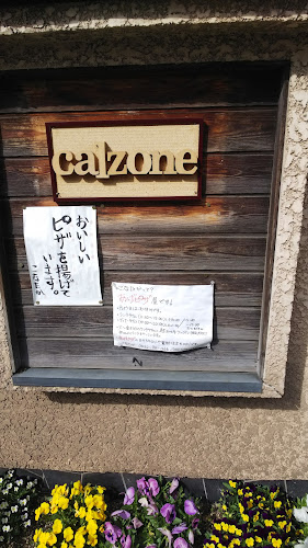 〒181-0002 東京都三鷹市牟礼４丁目１８−８