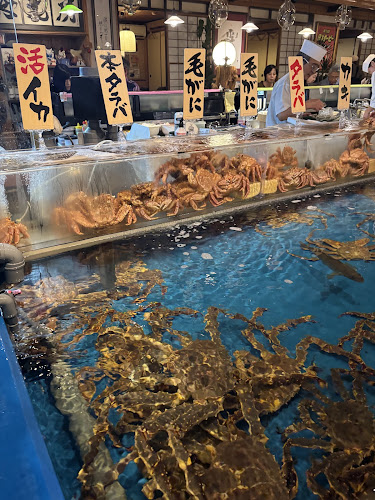 〒040-0063 北海道函館市若松町１１−８