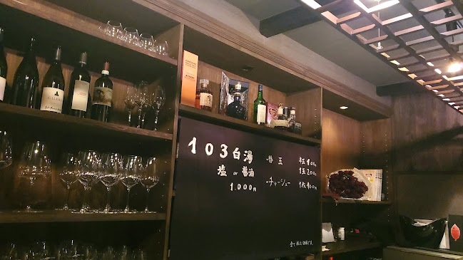 Comentarii opinii despre 麺屋BONEZ