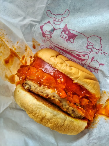 モスバーガー八王子みなみ野店