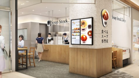 〒330-0853 埼玉県さいたま市大宮区錦町６３０ ルミネ大宮 LUMINE2 B1