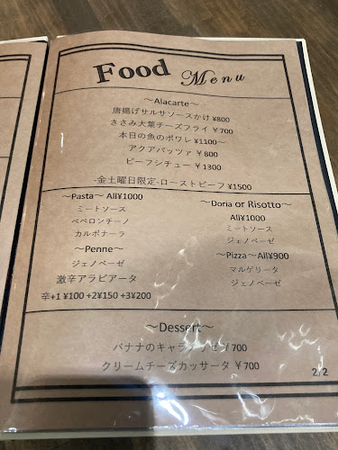 Comentarii opinii despre BAR PAGE(バー ペイジ)