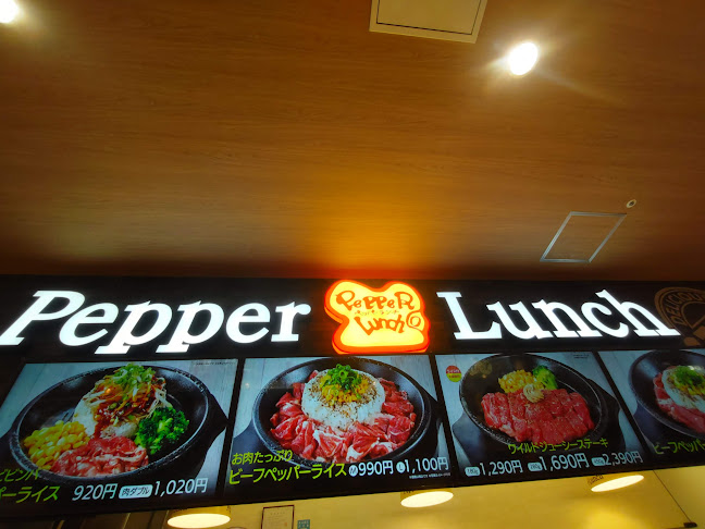 〒134-0084 東京都江戸川区東葛西９丁目３−３ アリオ葛西店 １階 フードコート