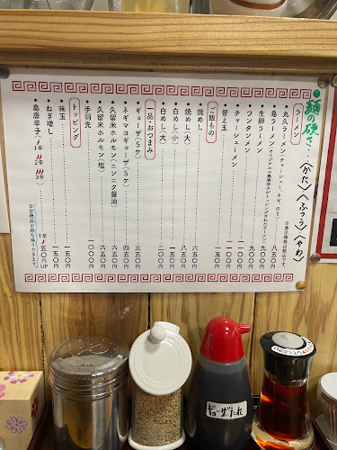 Comentarii opinii despre 丸久ラーメン宜野湾店