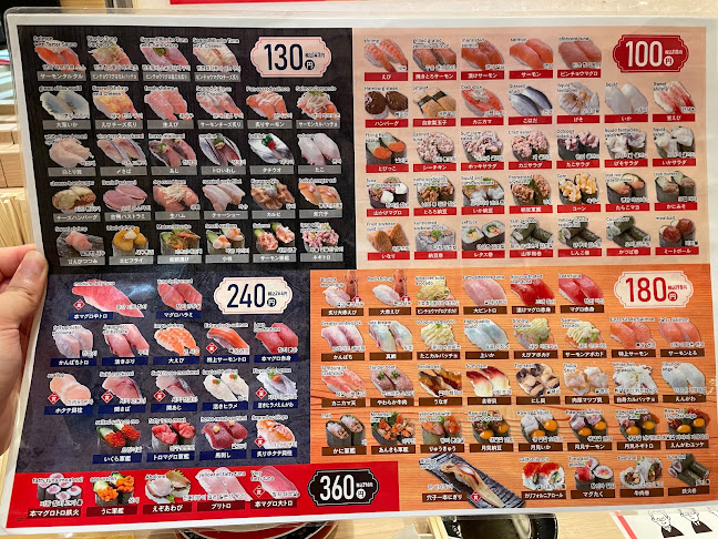 Opinii despre 寿司めいじん ゆめタウン別府店 în 別府市 - 飲食業