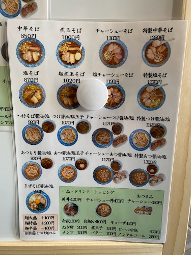 〒702-8057 岡山県岡山市南区あけぼの町４−１０