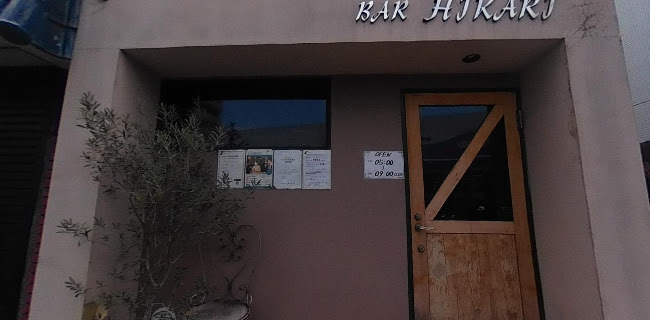 Opinii despre ヒカリ în 茅ヶ崎市 - 飲食業