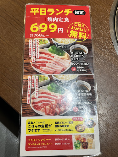 〒130-0022 東京都墨田区江東橋３丁目１２−８ O・T・Kビル 4階