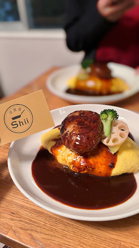 Opinii despre 洋食屋shii în 松山市 - 飲食業