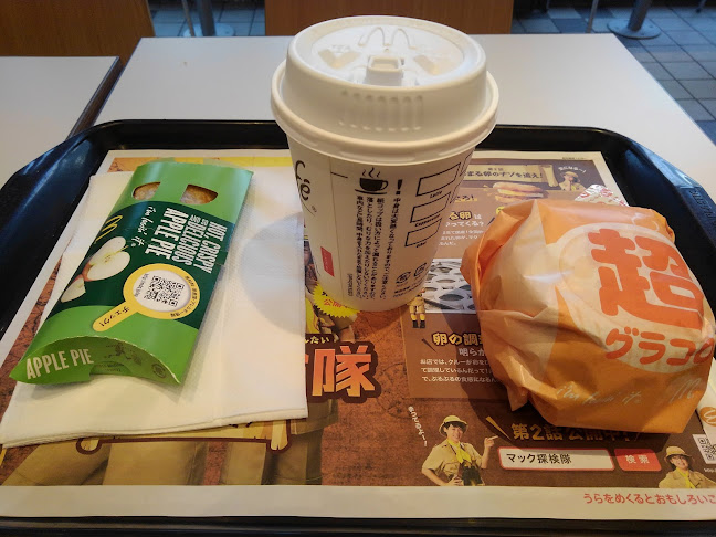 マクドナルド 福山蔵王店 - 飲食業