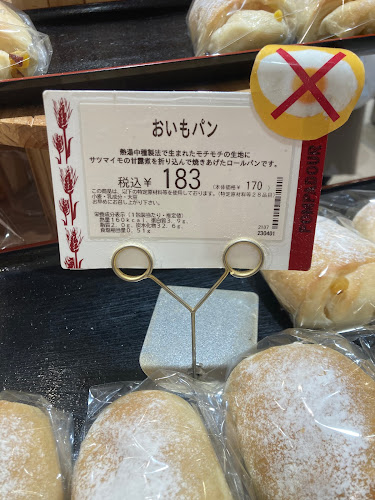 ポンパドウル 水戸店 - 飲食業