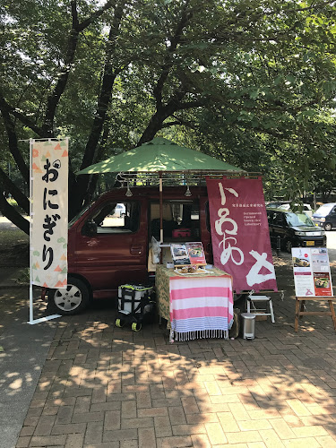 ト呂あ 発芽熟成玄米研究所