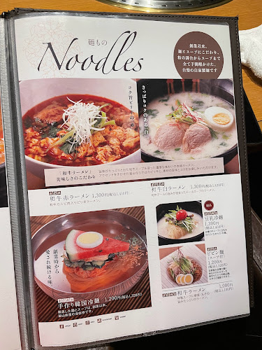 Comentarii opinii despre 釜山道川 中井町本店