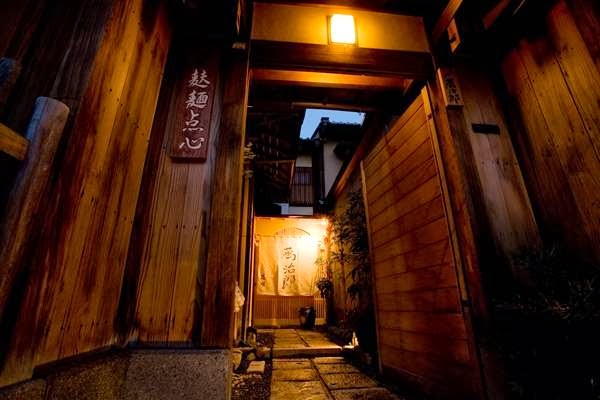 京料理 花咲 萬治郎 - 京都市