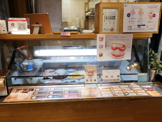 Comentarii opinii despre ウッドベリーズ 本店