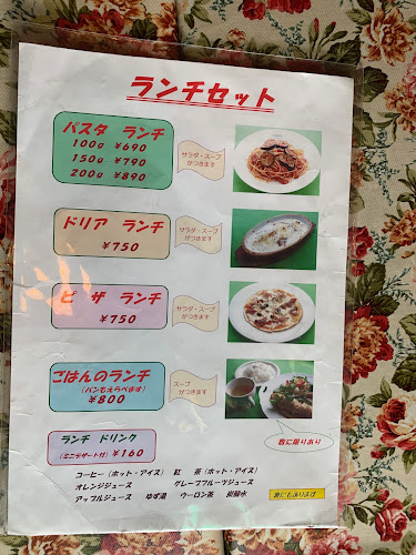 Opinii despre ナヴォーナ în 広島市 - 飲食業