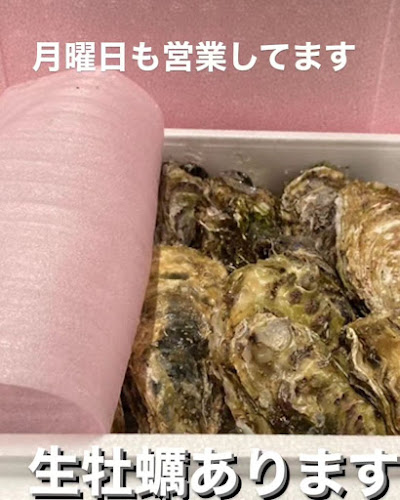 飯能横丁 - 飯能市