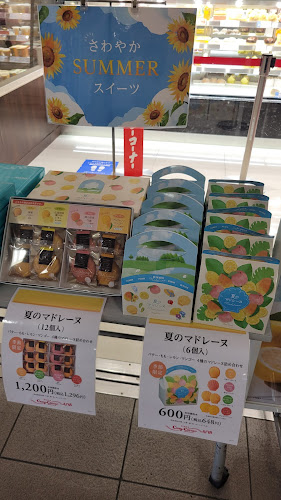 銀座コージーコーナー 西武入間ペペ店