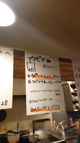 Opinii despre 無国籍居酒屋 ふぁにや în 寝屋川市 - 飲食業