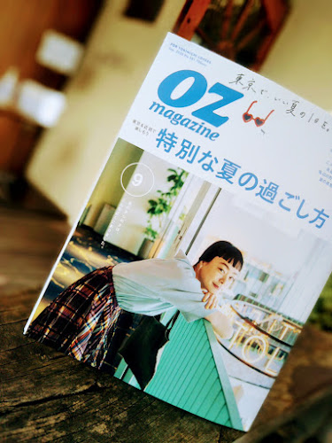 ブーランジェリー オンニ - 横浜市